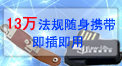 201115fҎ(gu)Sy弴