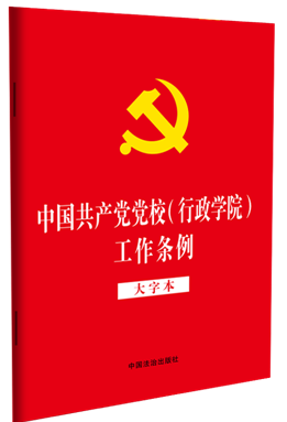 32_tƤ桿Їa(chn)hhУW(xu)Ժlֱ