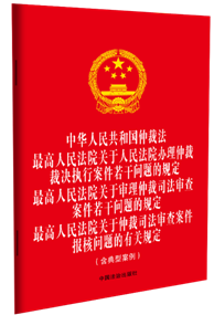 32_ĺһA񹲺͇ٲ÷.ԺP(gun)ԺkٲòÛQ(zh)аɆ}Ҏ(gu) 