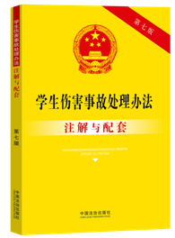 W(xu)¹̎kעcס߰桿