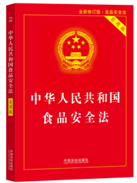 2025A񹲺͇ʳƷȫ(sh)ð棩