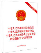 2025A񹲺͇W(wng)j(lu)ȫ.A񹲺͇(sh)(j)ȫ