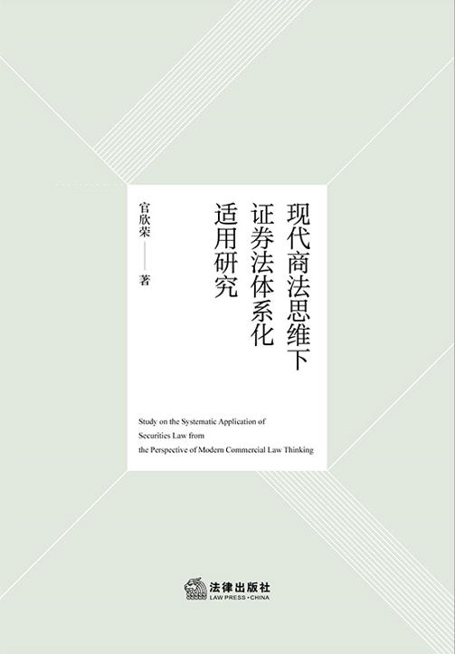 F(xin)̷˼SCȯwϵmо