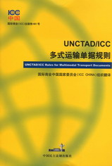 UNCTAD/ICCʽ\ݔΓ(j)Ҏ(gu)t