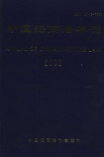 Ї̷꿯(2003)(ƽ)