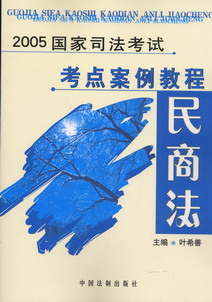 2005(gu)˾ԇc(din)̳-̷
