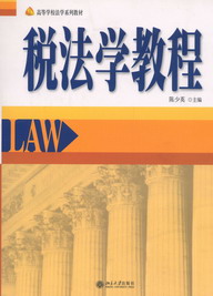W(xu)̳(ߵȌW(xu)УW(xu)ϵн̲)