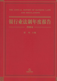 yИI(y)Ȉ(bo)(2004)
