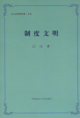 ƶ(ɽW(xu).֮)