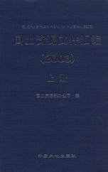 (gu)YԴļR(2003)(/)