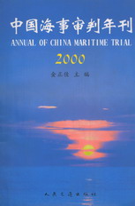 Ї(gu)꿯(2000)