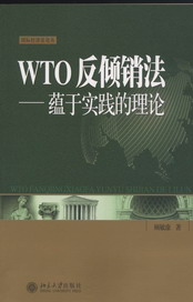 WTOAN-N(yn)ڌ(sh)`Փ(H(jng)(j)Փ)