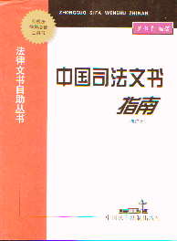 Ї(gu)˾ĕ(sh)ָ(ӆ)(ĕ(sh)(sh))