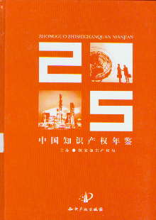 Ї(gu)֪R(sh)a(chn)(qun)b(2005)