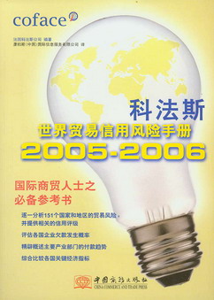 Ʒ˹Q(mo)L(fng)U(xin)փ2005-2006