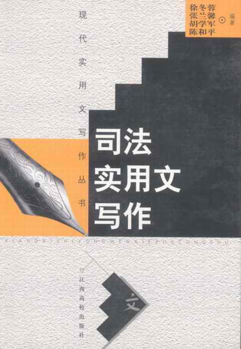˾(sh)Č(xi)(F(xin)(sh)Č(xi)(sh))