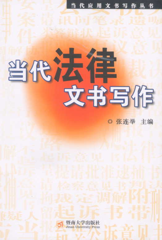 (dng)ĕ(sh)(xi)((dng)(yng)ĕ(sh)(xi)(sh))