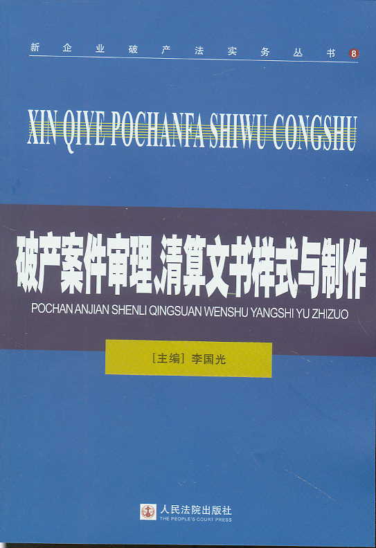Ʈa(chn).ĕʽc(I(y)Ʈa(chn)(w))