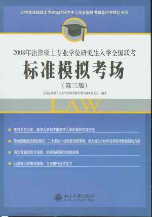 ˜ģM(3)(2008귨ɴTʿI(y)WλоWȫ(lin)