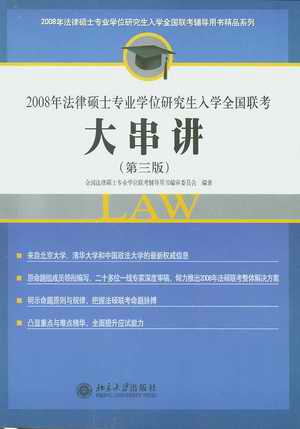 2008귨ɴTʿI(y)WλоWȫ(lin)v(3)