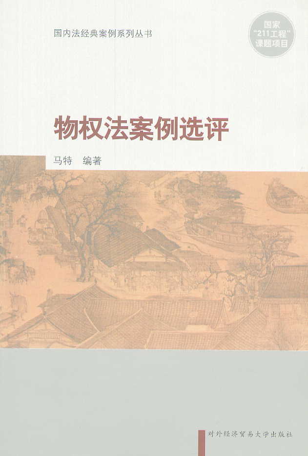 (qun)xu(png)((gu)(ni)(jng)䰸ϵЅ(sh))
