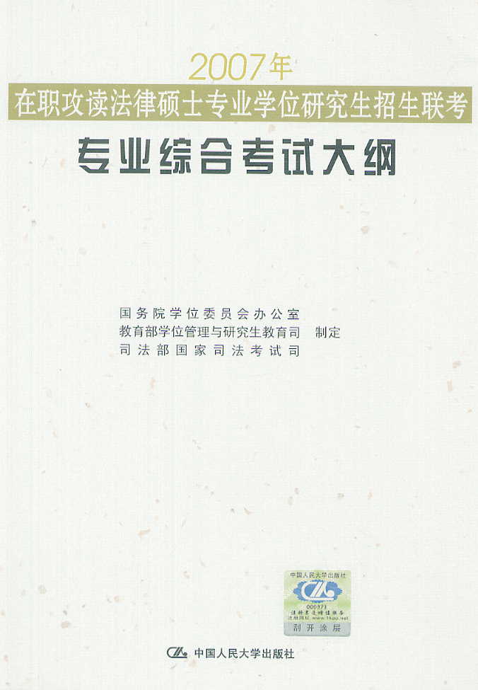 2007xɴTʿ(zhun)I(y)W(xu)λо(lin)(zhun)I(y)CϿԇV