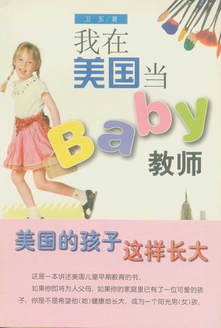 (dng)BABY̎