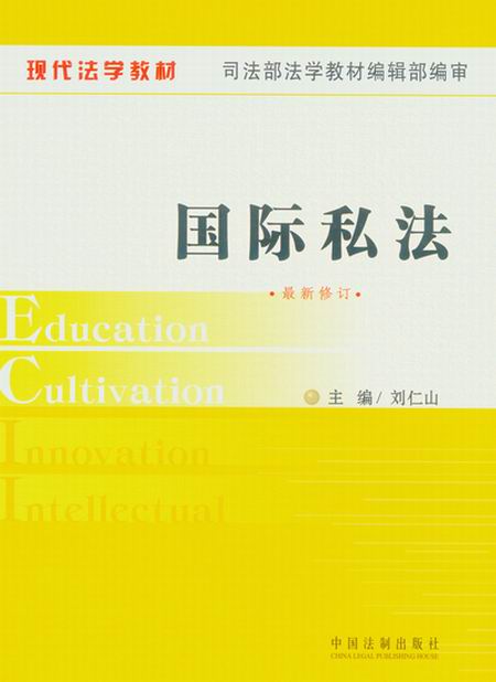 (gu)H˽(ӆ)(F(xin)W(xu)̲)
