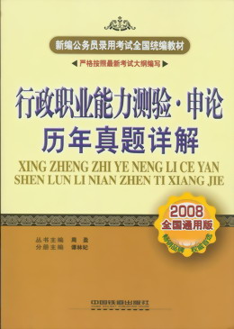 ؃r3:I(y)y.Փv}Ԕ(2008ͨð)(¾(w)Tÿԇȫy(tng)̲)