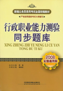 ؃r3:I(y)yͬ}(2008ͨð)(¾(w)Tÿԇȫy(tng)̲)