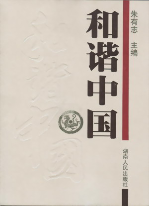 CЇ(gu)