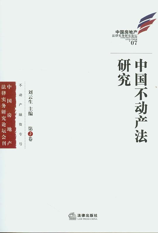 Ї(gu)(dng)a(chn)о.2(Ї(gu)خa(chn)Ɍ(sh)(w)оՓ07)