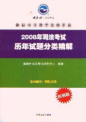 2008˾ԇvԇ}:ָ?bio)?sh)(չ)