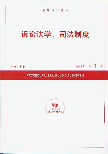 VAW(xu)˾ƶ.20081((f)ӡ(bo)Y)