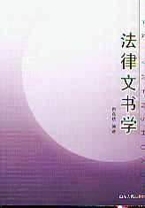 ĕ(sh)W(xu)