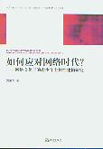 Α(yng)(du)W(wng)j(lu)r(sh):W(wng)j(lu)ĻµwԽ(gu)о