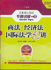 ̷.(jng).HW52v(2008˾ԇ}vϵ)
