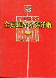 2008˾ԇȫ}Ԕ()