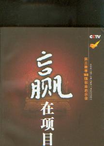 A(xing)Ŀ:ِ108(qing)(chung)I(y)ʾ