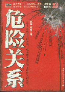 ΣUP(gun)ϵ