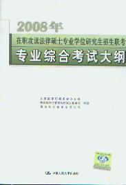 2008xɴTʿ(zhun)I(y)W(xu)λо(lin)(zhun)I(y)CϿԇV