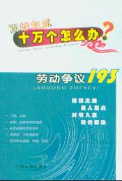 ՙ(qun)ʮf(wn)(g)ôk13ڄ(dng)(zhng)h193