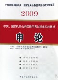 Փ(2009ҙCPՆTÿԇ䌍(zhn)̲)