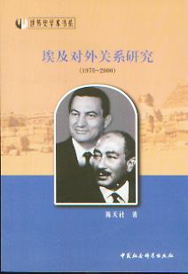 (du)P(gun)ϵо(19702000)(ʷW(xu)g(sh)ϵ)