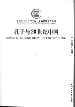 c20o(j)Ї(ЇƌW(xu)ԺĎ.܌W(xu)ڽоϵ)