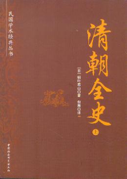 峯ȫʷ()((gu)W(xu)g(sh)(jng)䅲(sh))