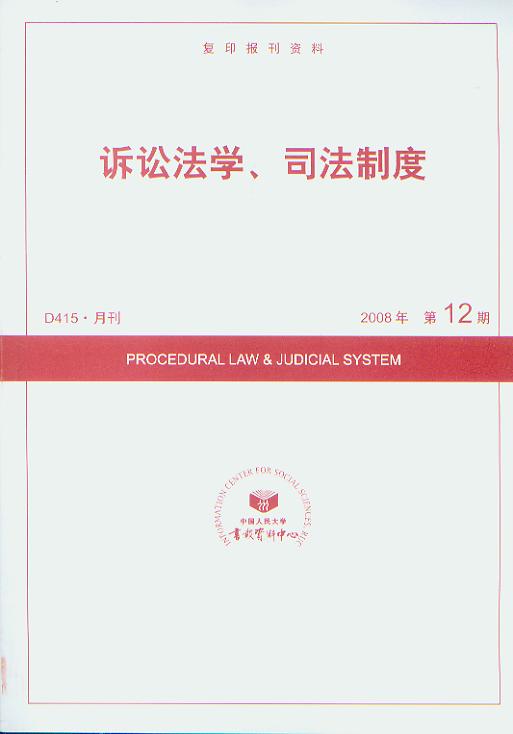 VAW(xu)˾ƶ.200812((f)ӡ(bo)Y)