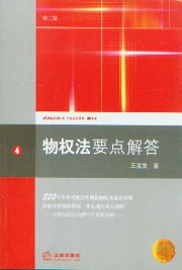 (qun)Ҫc(ڶ.4)