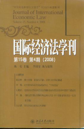 H(jng)(j)W(xu)(15.4)(2008)
