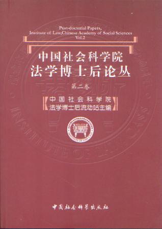 Ї(hu)ƌW(xu)ԺW(xu)ʿՓ(ڶ)